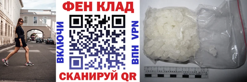АМФЕТАМИН 97%  Шенкурск 