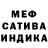 Амфетамин Розовый Lika Kamenscaia