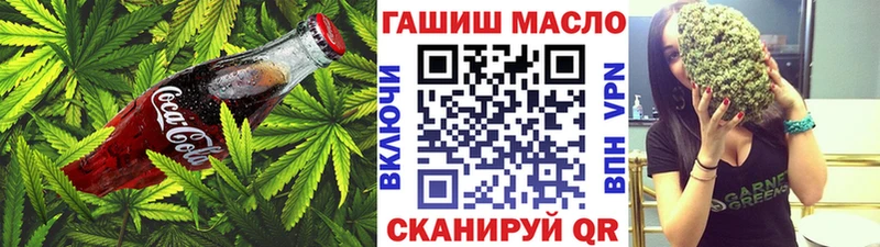 где продают Шенкурск Cannafood марихуана