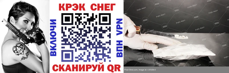 КОКАИН 99%  Шенкурск 