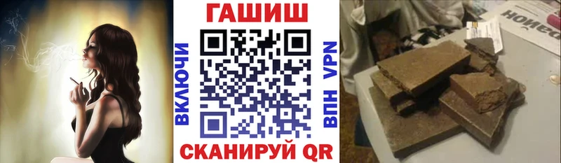 закладки  Шенкурск  ГАШ ice o lator 