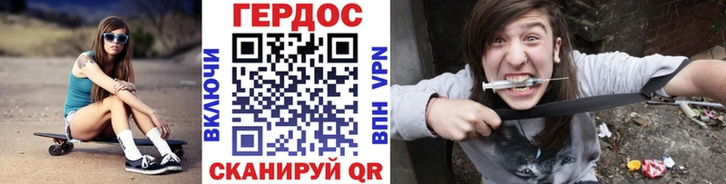 Героин гречка  Шенкурск 
