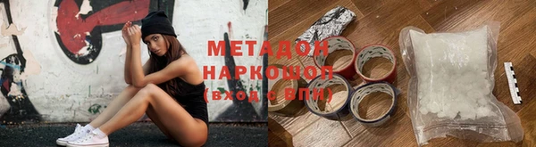 каннабис Абдулино