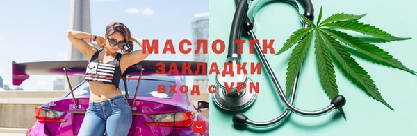 spice Абаза