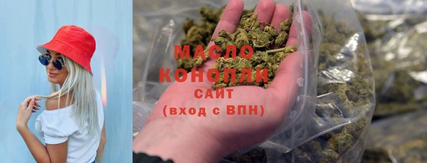 каннабис Абдулино