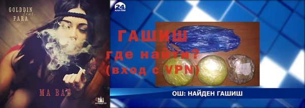 гидропоника Абинск