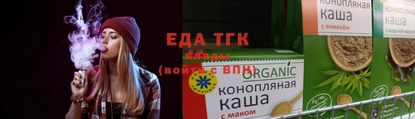 spice Абаза