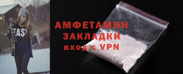 spice Абаза