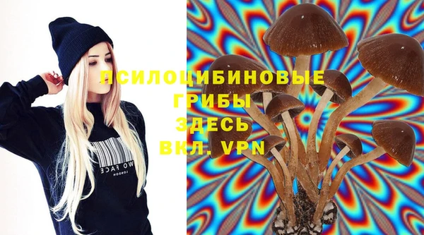 каннабис Абдулино