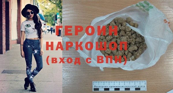 spice Абаза