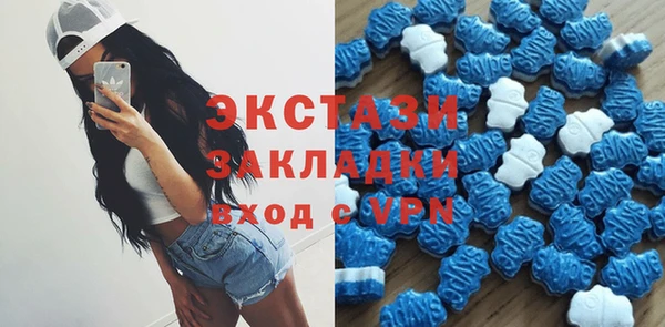 spice Абаза
