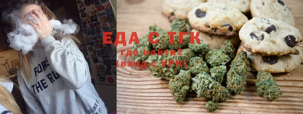 spice Абаза