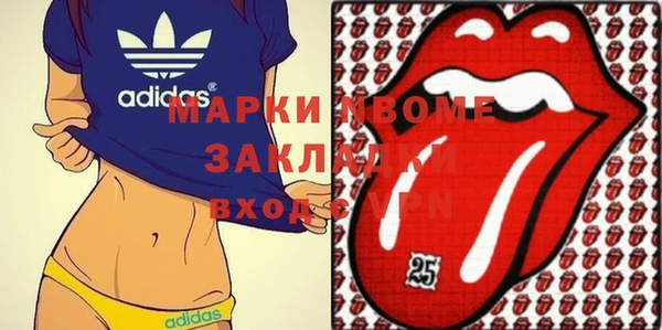spice Абаза