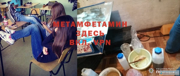 гидропоника Абинск