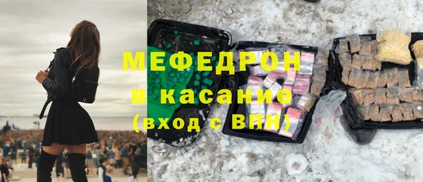 spice Абаза
