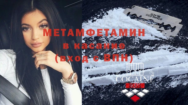 каннабис Абдулино