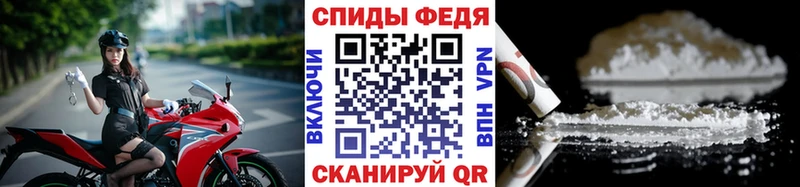 МЕТАМФЕТАМИН мет  Шенкурск 
