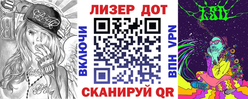 маркетплейс наркотические препараты  Шенкурск  Марки NBOMe 1,8мг 
