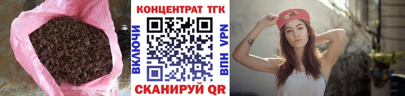 Дистиллят ТГК гашишное масло  Шенкурск 